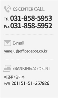 고객만족센터